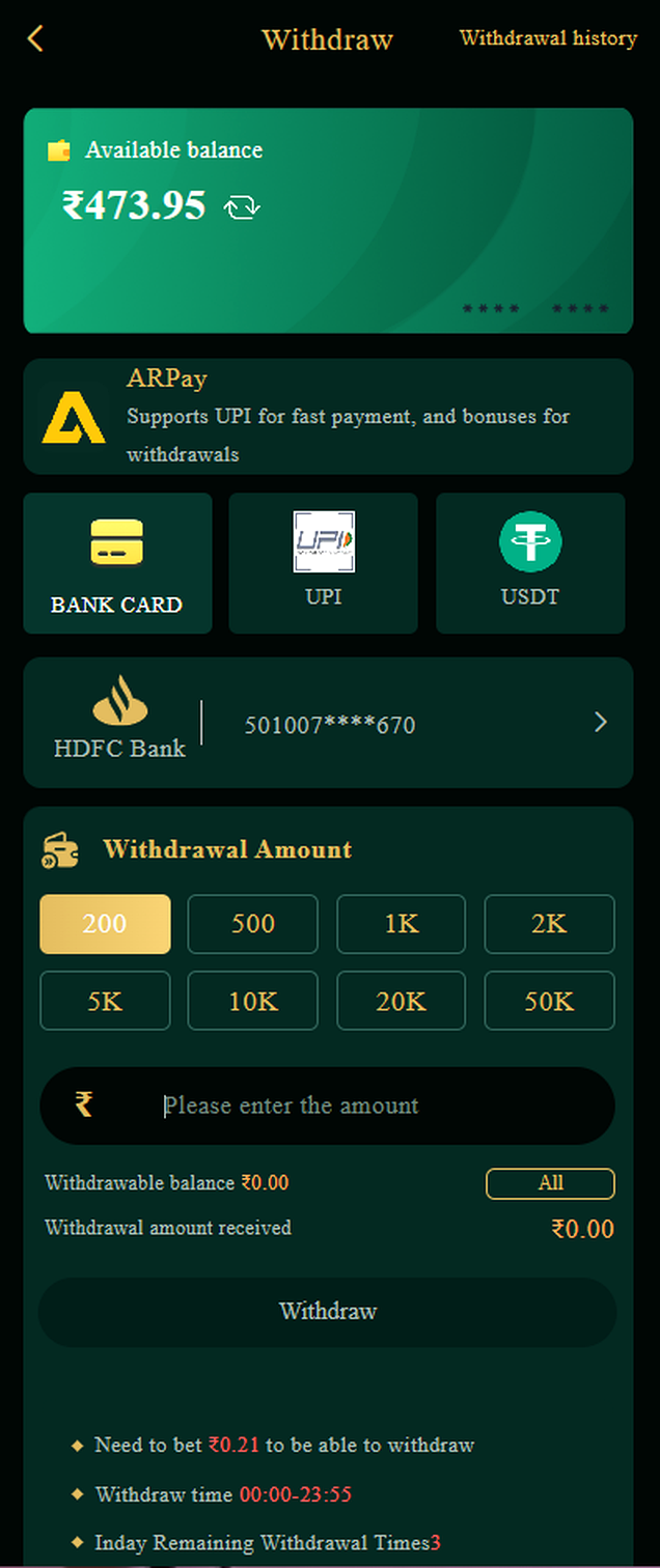 Official Bank Account and UPI Withdrawal Guide